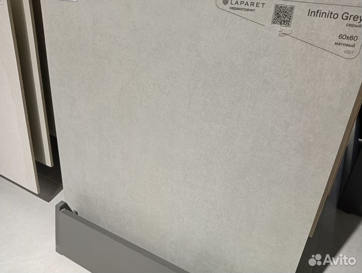 Остатки керамогранита