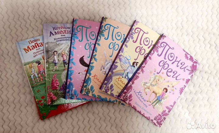 Детские книги (6шт.) в отличном состоянии