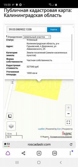 Участок 10 сот. (ИЖС)