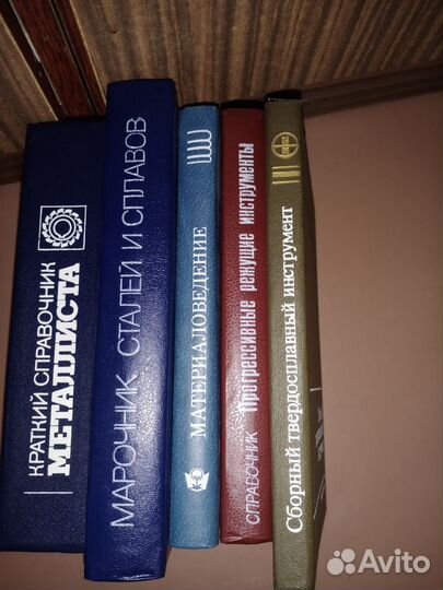 Справочники для студентов и инженеров
