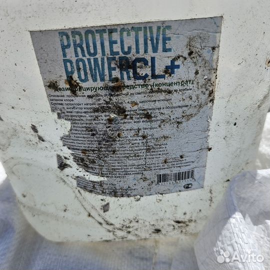 Protective power cl+