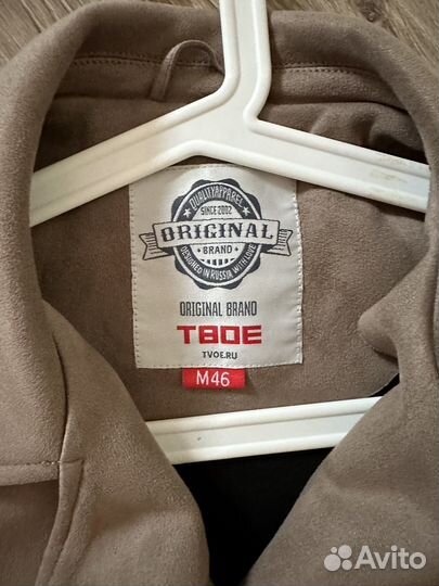 Косуха твое