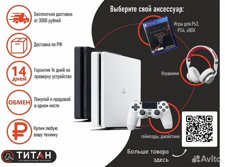 Система Playstation VR для PS4, CUH-ZVR2