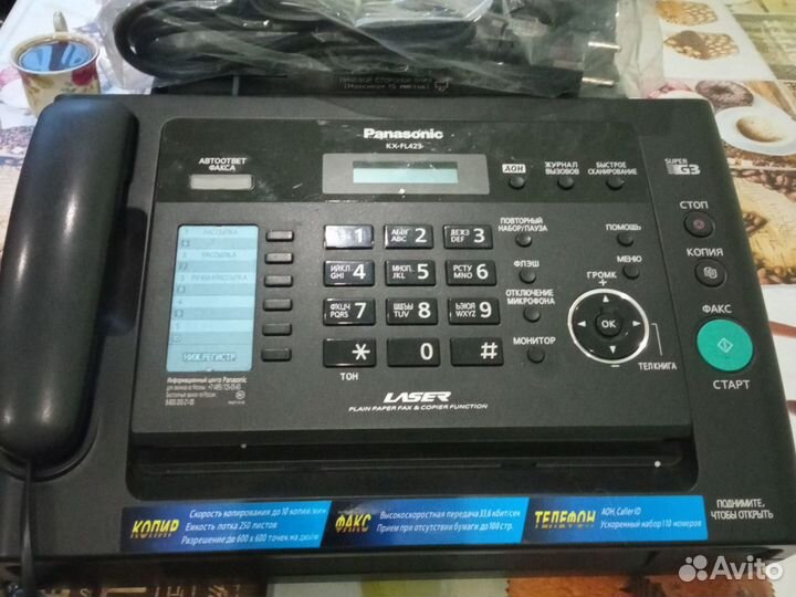 Телефон факс panasonic kx-fl423ru лазерный