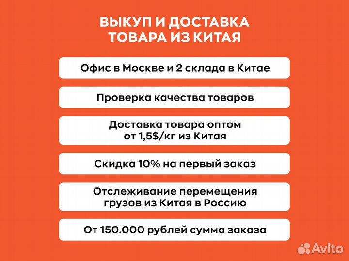 Карго доставка автозапчастей из Китая. Надежно