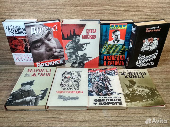 История.Философия. Политология.Религия и др. #2