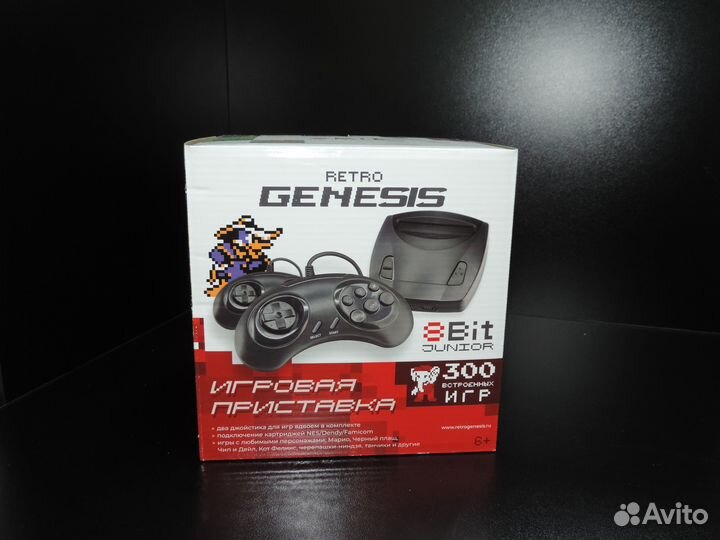 Retro genesis 8 bit junior