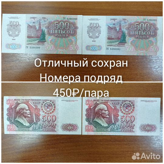 Годовые Наборы банкнот