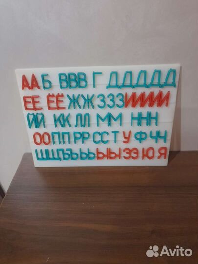 Азбука СССР