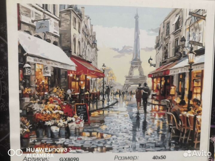 Рисование по номерам