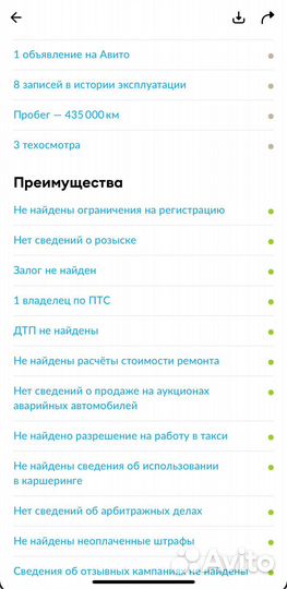 Ford Transit 2.2 МТ, 2013, 440 000 км