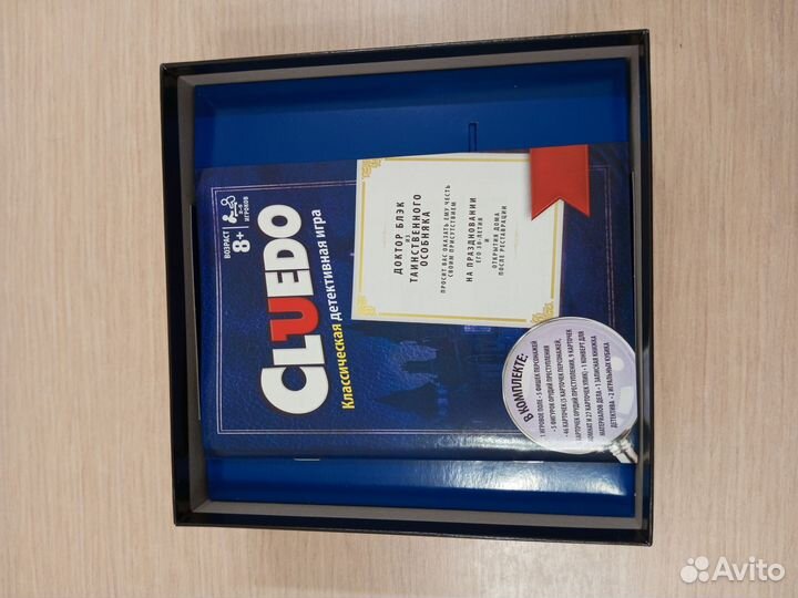 Настольная игра Cluedo
