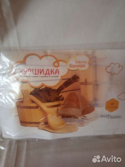 Шапка банная из прополисного пчелиного положка