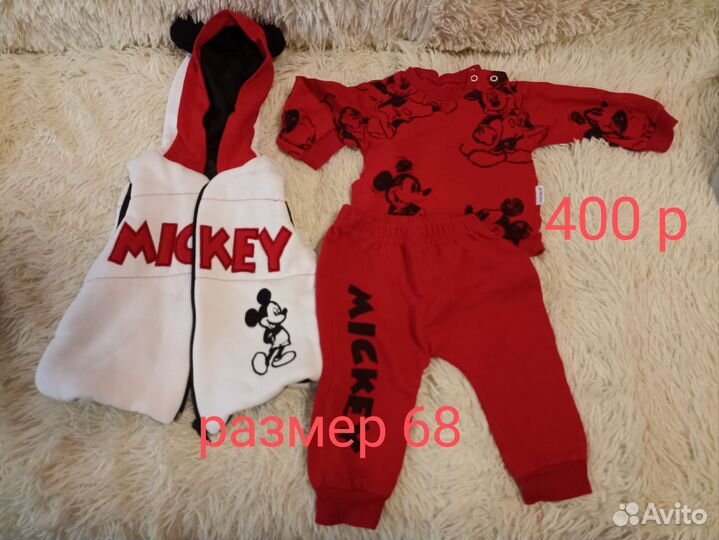 Детские вещи для мальчика