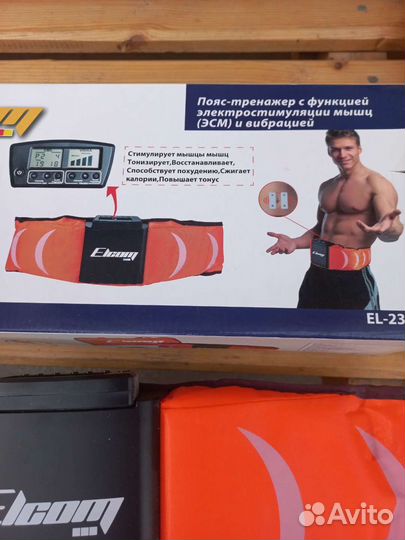 Тренажер пояс