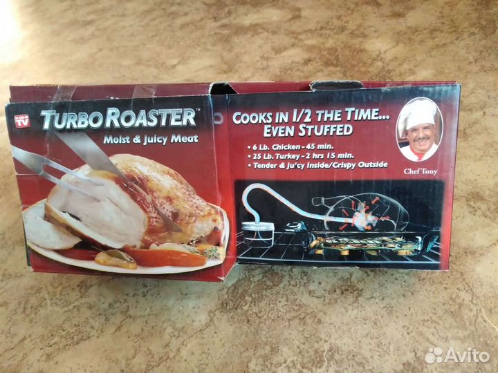 Роастер для запекания птицы