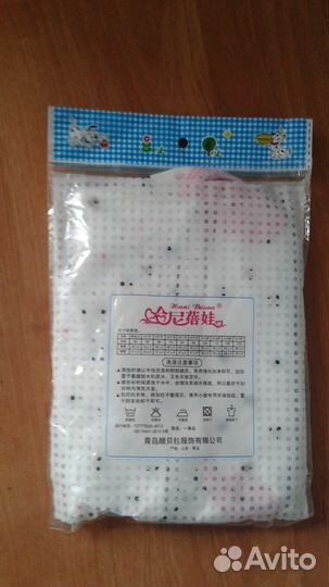 Трусики для приучения к горшку