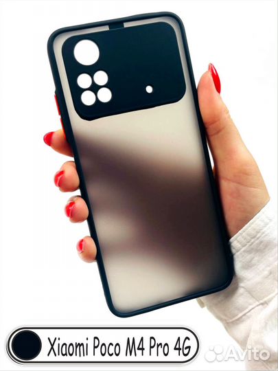 Чехол бампер для Xiaomi Poco M4 Pro 4G