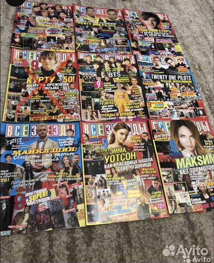 Журнал все звезды