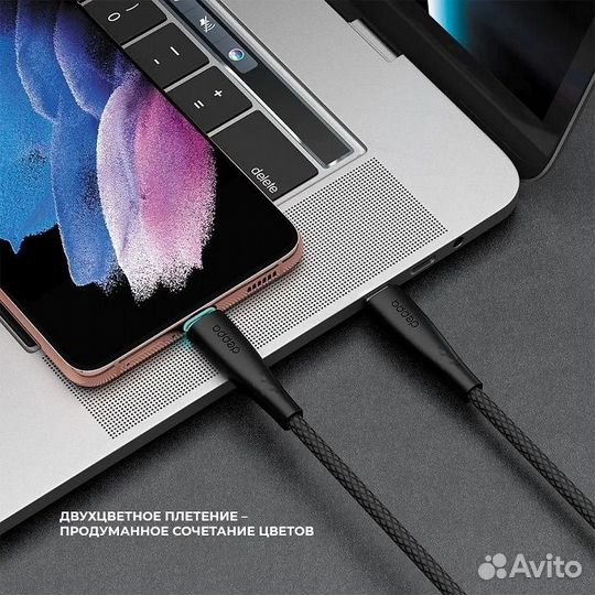 Кабель Deppa Fly USB-С - USB-С, 60Вт, 1м, черный