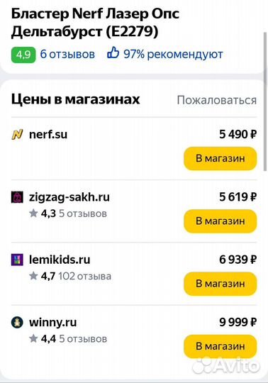 Бластер Нёрф/ Автокран Bruder MAN