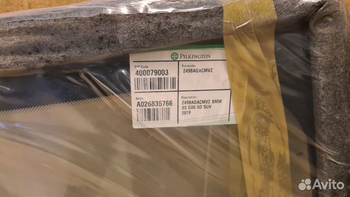 Лобовое стекло BMW X6 G06 2019