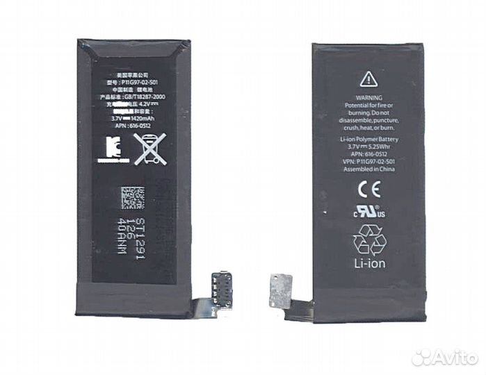 Аккумулятор iPhone 4 3,7V 5.25Wh