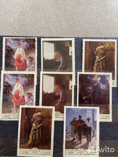 Марки СССР 1979 года гашеные и негашеные