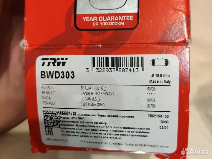 Тормозные цилиндры TRW BWD 303 Loagan Clio Stepway