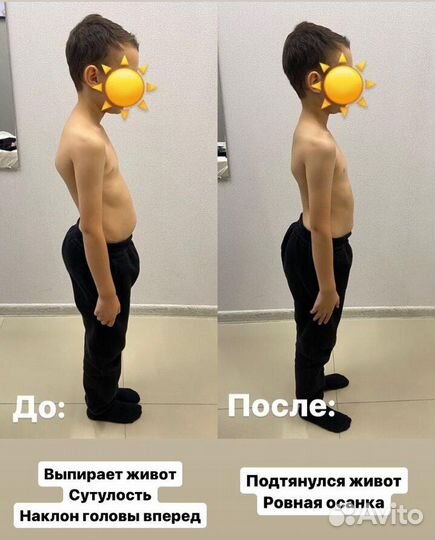 Кинезиолог. Лфк. Массаж. Остеопат. Омск