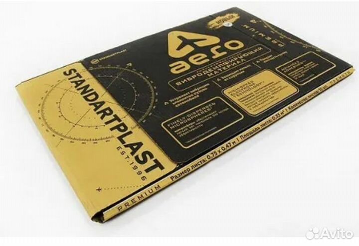 Виброизоляция STP Aero 2mm