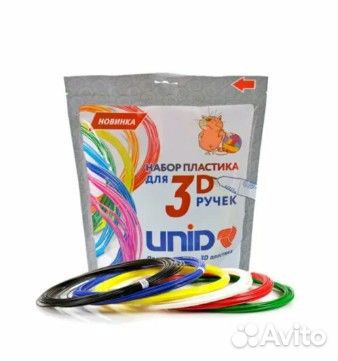 Пластик для 3d ручки