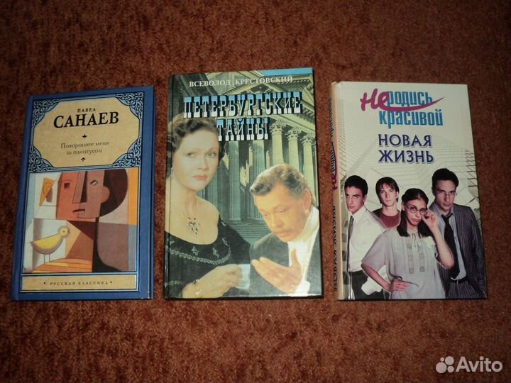 Книги по сериалам