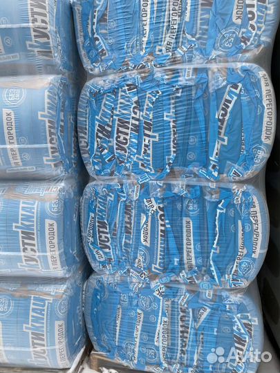 Утеплитель Кнауф Акустик 50мм