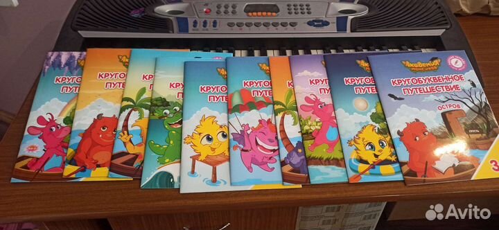 Развивающие пособия для детей