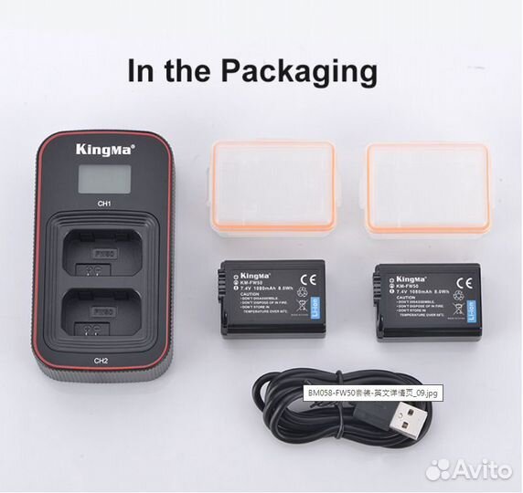 Комплект Sony NP-FW50 (Kingma 2шт+зарядное)