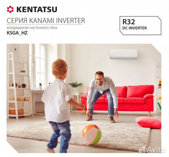 Kentatsu Kanami Inverter ksga35hzrn1/ksra35hzrn1