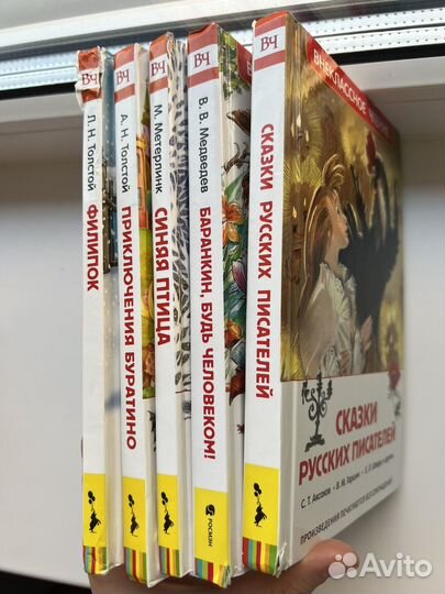 Детские книги