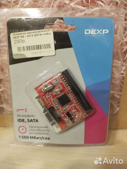 Конвертер двунаправленный ide SATA