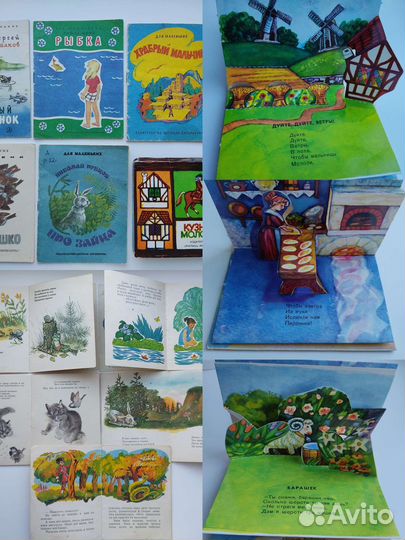 Книги для малышей СССР