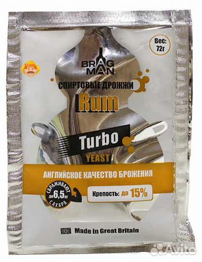 Дрожжи спиртовые bragman Rum Turbo
