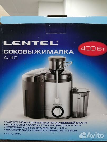 Соковыжималка lentel