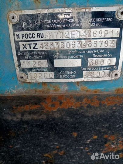 ЗИЛ 130 Мост редуктор ком