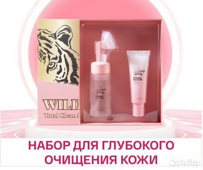 Набор для глубокого очищения кожи, Sammy Beauty