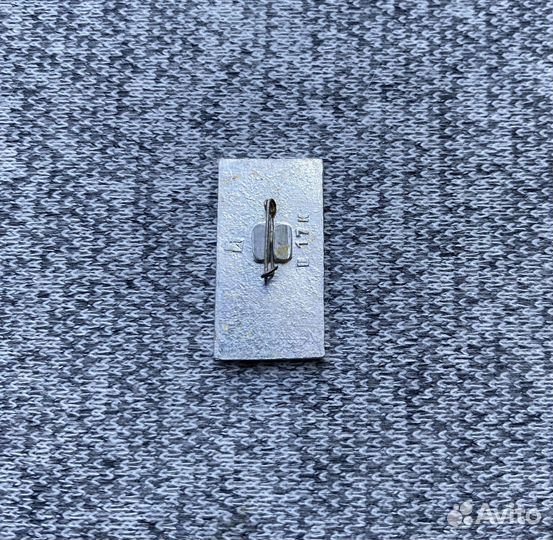 Значок времен СССР - Дзержинск - Памятник Дзержинс