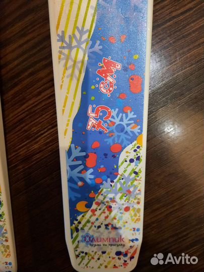 Лыжи детские, Лыжики-пыжики, 75см