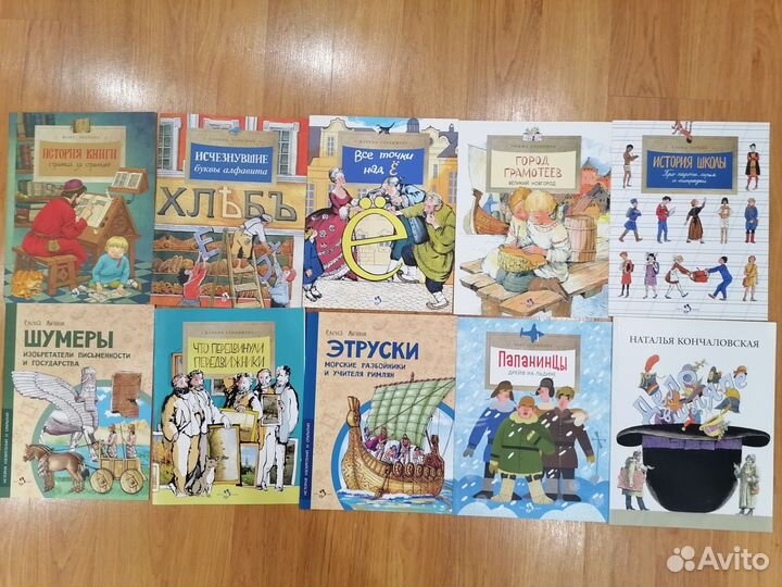 Познавательные книжечки для детей