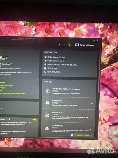 Msi gt72vr dominator
