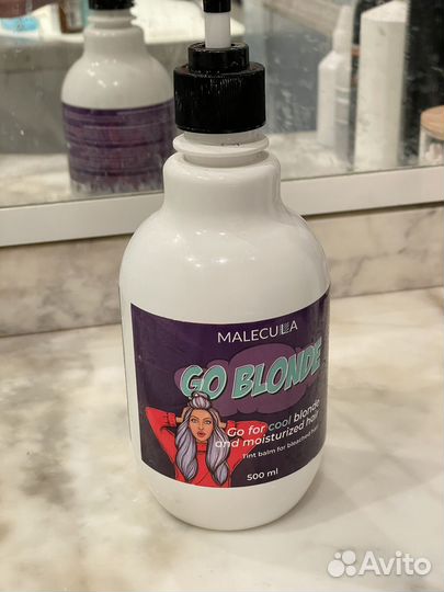 Malecula Оттеночный бальзам для нейтрализации