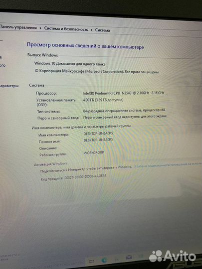 Ноутбук Asus intel pentium 17 дюймов (14)